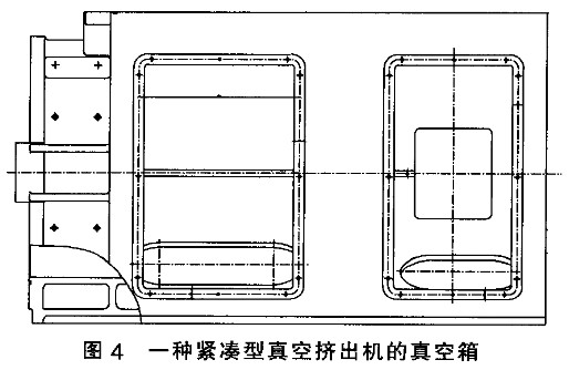 緊湊型真空磚機真空箱